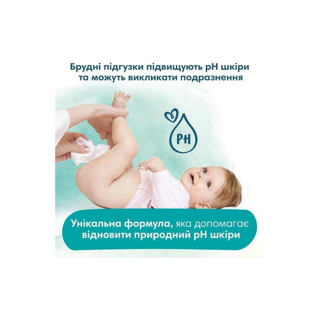 Дитячі вологі серветки Pampers Harmonie Protect&Care з календулою 3 пачки х 44 шт (8700216250672) - picture 7