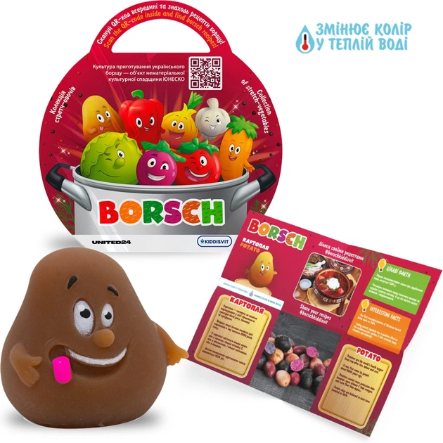 Антистрес Borsch сюрприз у вигляді овочу 8 шт на дисплеї (41/CN23-CDU) - picture 11