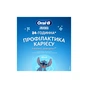 Детская зубная паста Oral-B Pro Junior для детей от 6 до 12 лет 75 мл (8700216089654) - уменьшенное изображение 3