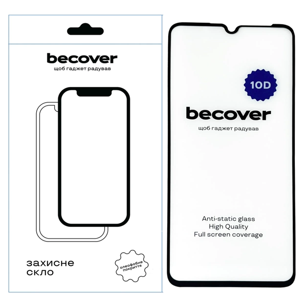 Стекло защитное BeCover Samsung Galaxy A05 SM-A055/A05s SM-A057 10D Black (711348) - изображение 1