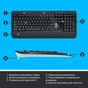 Комплект Logitech MK540 Advanced Wireless UA Black (920-008685) - зменшене зображення 6