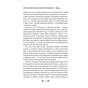 Книга Таро від першої особи. 78 добрих передвісників - Аліна Шубська Vivat (9786171705371) - зменшене зображення 4
