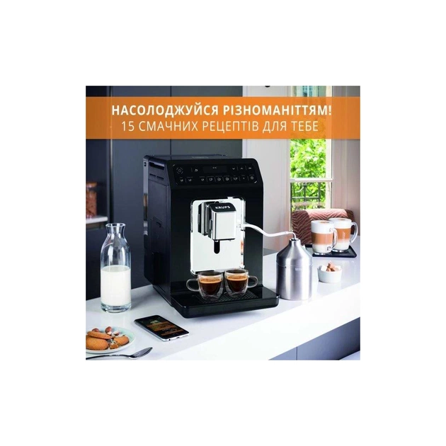 Кавомашина Krups EA890810 - зображення 7