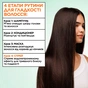 Маска для волос Garnier Fructis Keratin Sleek Mask 370 мл (3600542667715) - уменьшенное изображение 7