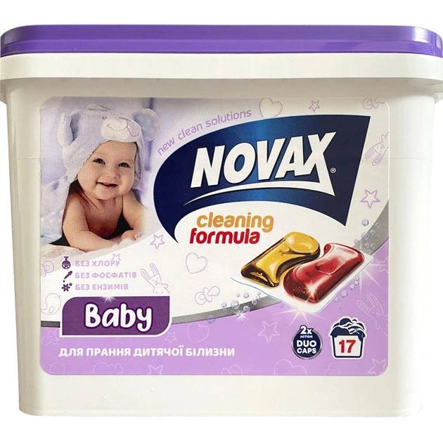 Капсули для прання Novax Baby для дитячої білизни 17 шт. (4820260510059) - зображення 1