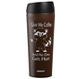 Термокружка ARDESTO Coffee Time Raccoon 450 мл Brown (AR2645DML) - зменшене зображення 1