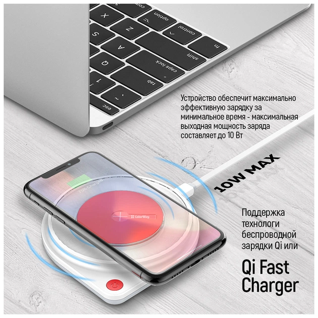 Зарядний пристрій ColorWay Qi Fast Charger (10W)& LED bedside lamp (CW-CHW20Q-WT) - picture 12