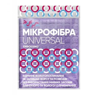 Серветки для прибирання Добра Господарочка з мікрофібри з тисненням «EMBOSSING» 1 шт. (4820086522045) зображення 1