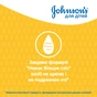 Дитячий шампунь Johnson’s baby 500 мл (3574661427843) - уменьшенное изображение 3
