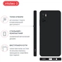 Чехол для мобильного телефона Intaleo SoftShell Xiaomi Redmi Note 10 5G/Poco M3 Pro/Poco M3 Pro 5G Black (1283126534270) - уменьшенное изображение 4