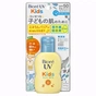 Средство от загара Biore UV Kids Pure Milk SPF 50+/PA++++ Детское молочко 70 мл (4901301378453) - уменьшенное изображение 1
