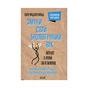 Книга Зміни свій біологічний вік. Мінус 3 роки за 8 тижнів - Кара Фіцджеральд КСД (9786171298859) - зменшене зображення 1