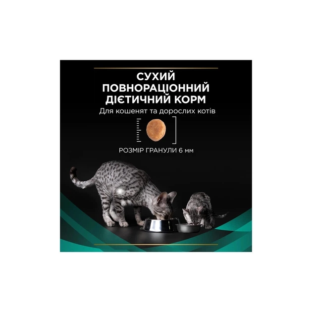 Сухий корм для кішок Purina Pro Plan Veterinary Diets EN з хворобами шлунково-кишкового тракту 1.5 кг (7613035160682) - picture 10
