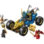 Конструктор LEGO Ninjago Автомобіль-трансформер Джея (71856) - зменшене зображення 2