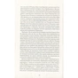 Книга Алієніст - Калеб Карр Жорж (9786177853007) - зменшене зображення 6