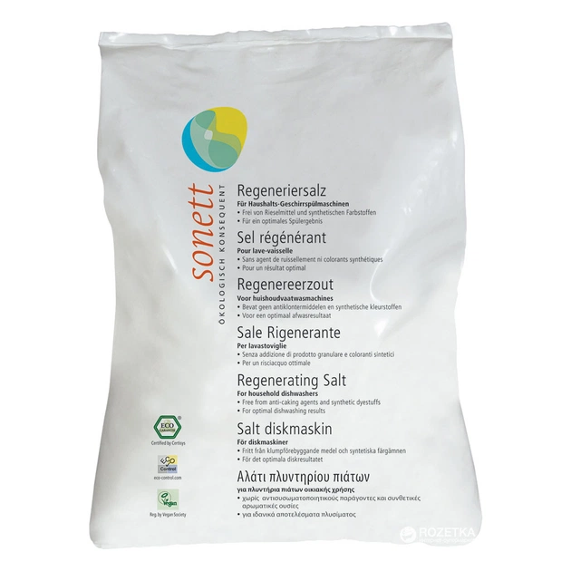Соль для посудомоечных машин Sonett 2 кг (4007547403000) - изображение 1