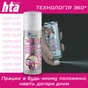 Спрей для тіла HTA Tape Off Для зняття тейпів 200 мл (4820159541874) - уменьшенное изображение 6
