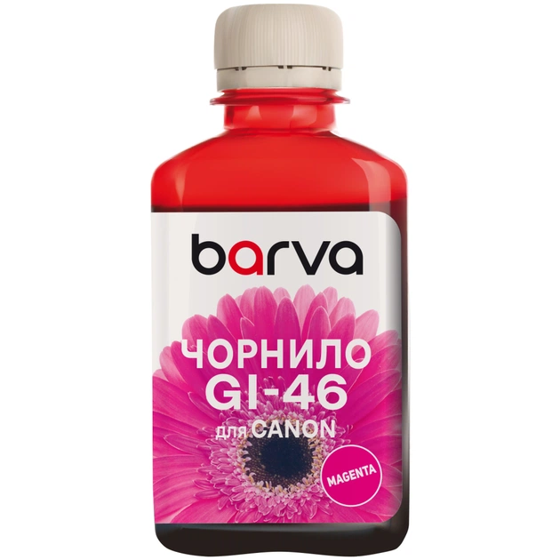 Чорнило Barva Canon GI-46 180 мл, Pigmented magenta (CGI46-909) - изображение 1