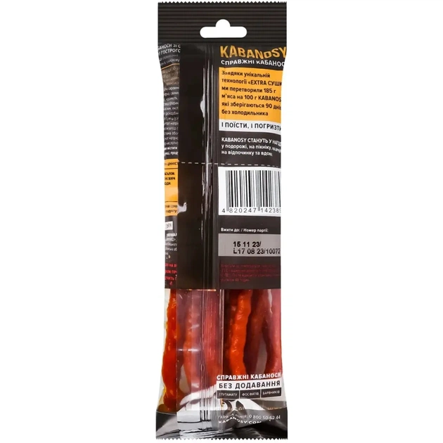 Мʼясні снеки Дмитрук Кабаноси Hot Spicy 80 г (4820247142389) - picture 2