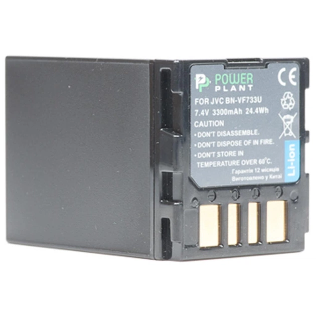 Акумулятор до фото/відео PowerPlant JVC BN-VF733U (DV00DV1085) - зображення 1