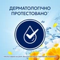 Кондиціонер для білизни Lenor Літній бриз 1.491 л (8700216724029) - уменьшенное изображение 6