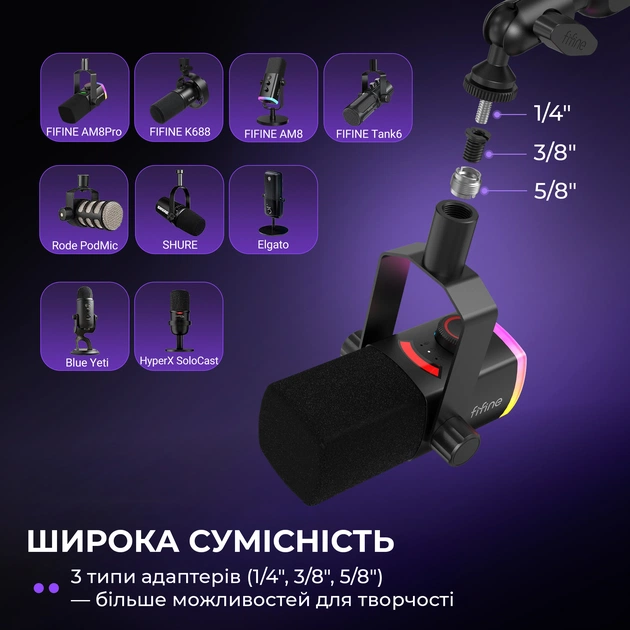 Стойка-пантограф Fifine BM88PRO RGB Black - изображение 6