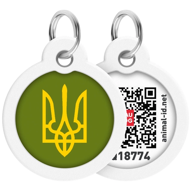 Адресник для тварин WAUDOG Smart ID з QR паспортом "Тризуб олива", коло 25 мм (225-4032) - зображення 1