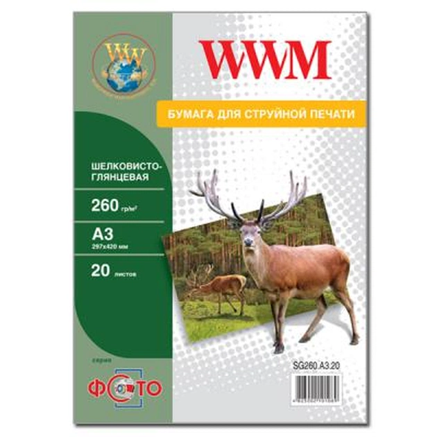 Фотопапір WWM A3 (SG260.A3.20) - зображення 1