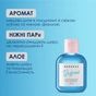 Гель для душу Mermade Boyfriend 50 мл (4820241303588) - зменшене зображення 3