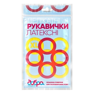 Рукавички господарські Добра Господарочка Латексні делікатні Розмір XL 2 шт. (4820086521994) зображення 1