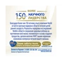 Дитяча суміш Nestle NAN Supreme Pro 2 з олігосахаридами з 6 міс. 800 г (7613035943742) - зменшене зображення 4