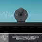 Веб-камера Logitech Brio 300 FHD Graphite (960-001436) - зменшене зображення 4