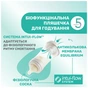 Пляшечка для годування Chicco Perfect 5 Love із силіконовою соскою 4+ міс. 300 мл Синя (20235.21.40) - зменшене зображення 4