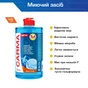 Засіб для ручного миття посуду Carma Актив 500 мл (4823098413714) - зменшене зображення 2