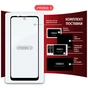 Скло захисне Intaleo Full Glue MOTO E30/E40 Black (1283126545818) - зменшене зображення 8