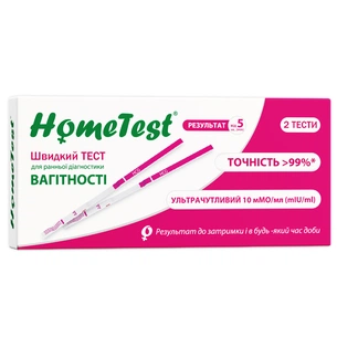 Тест на вагітність HomeTest смужка для ранньої діагностики 2 шт. (7640162329651) изображение 1