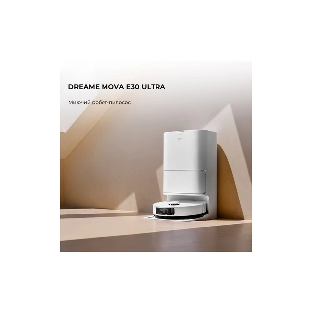 Пылесос MOVA E30 Ultra (RLE51SE) - изображение 2