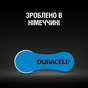 Батарейка Duracell для слухових апаратів розмір 675, 6 шт. в упаковці (5004326) - уменьшенное изображение 6