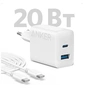 Зарядний пристрій Anker PowerPort 312 - 20W USB-C USB-A + USB-C cable White (B2348G21) - зменшене зображення 2
