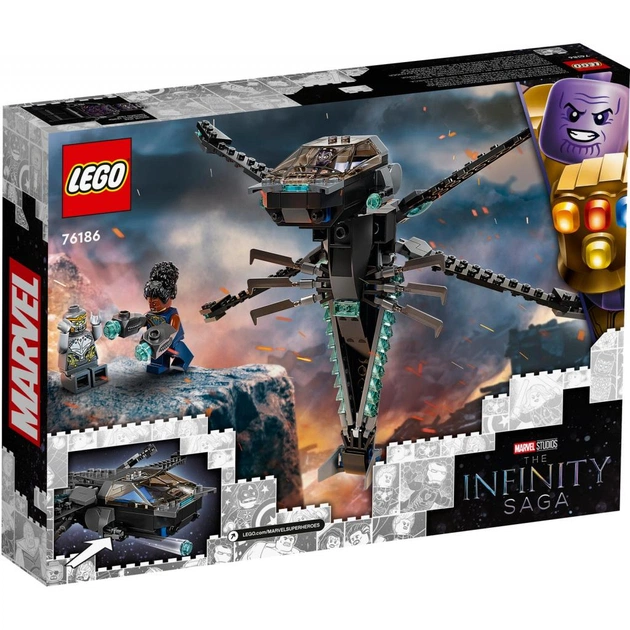 Конструктор LEGO Super Heroes Корабель Чорної Пантери «Дракон» 202 деталі (76186) - изображение 1