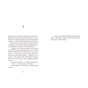 Книга Кульбаба - Квітка Налада Видавництво Старого Лева (9789666799992) - зменшене зображення 6