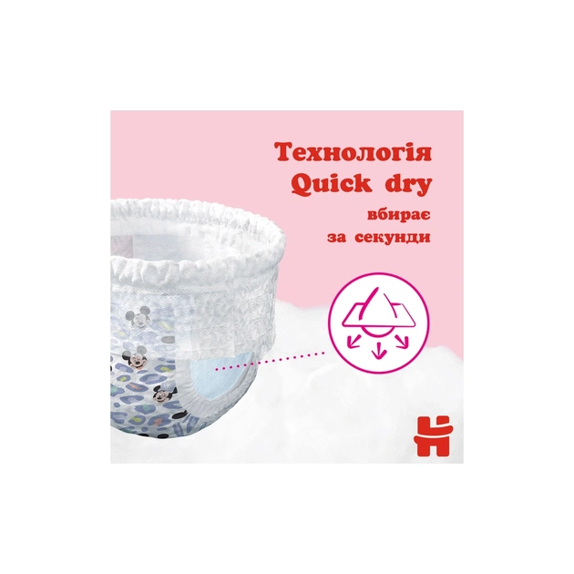 Підгузки Huggies Little Movers/Pants 6 (15-25 кг) для дівчинки 44 шт (5029053547664) - picture 11