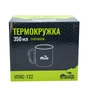 Чашка туристическая Tramp 350 мл с карабином Olive (UTRC-122-olive) - уменьшенное изображение 3