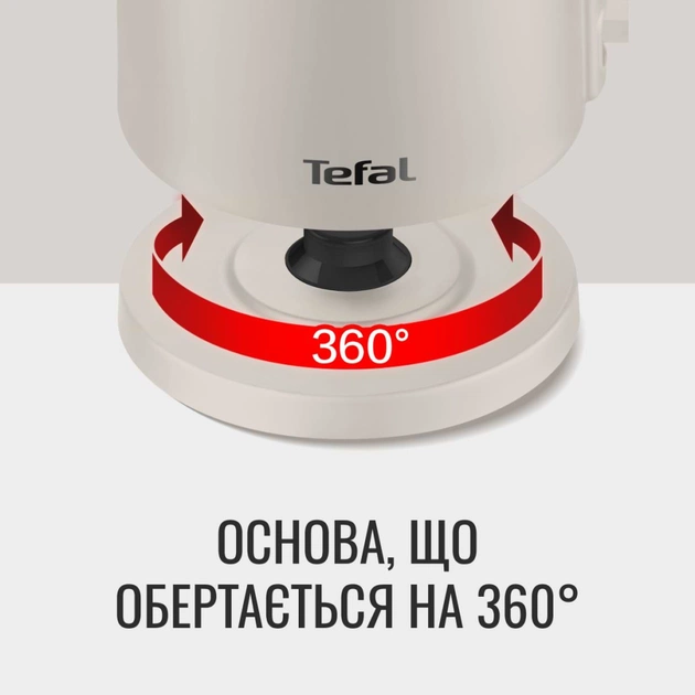 Электрочайник Tefal KO140BE0 - изображение 5