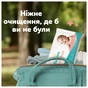 Дитячі вологі серветки Pampers Sens 80 шт (8001841041421) - зменшене зображення 7
