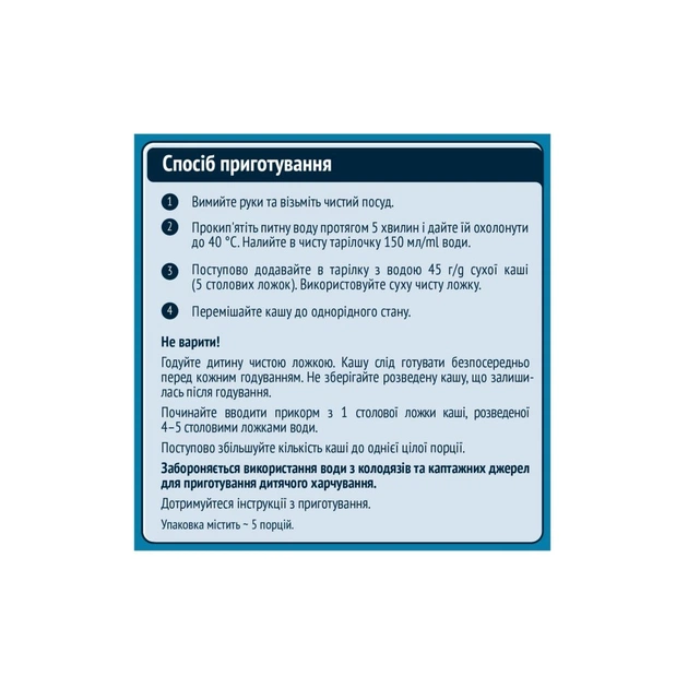 Дитяча каша Gerber молочна швидкорозчинна Вівсяно-пшенична Банан-Манго +6 міс. (7613039834053) - picture 2