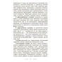Навчальний довідник НУШ Універсальний комплексний словник-довідник молодшого школяра Ранок (9786170911360) - зменшене зображення 3