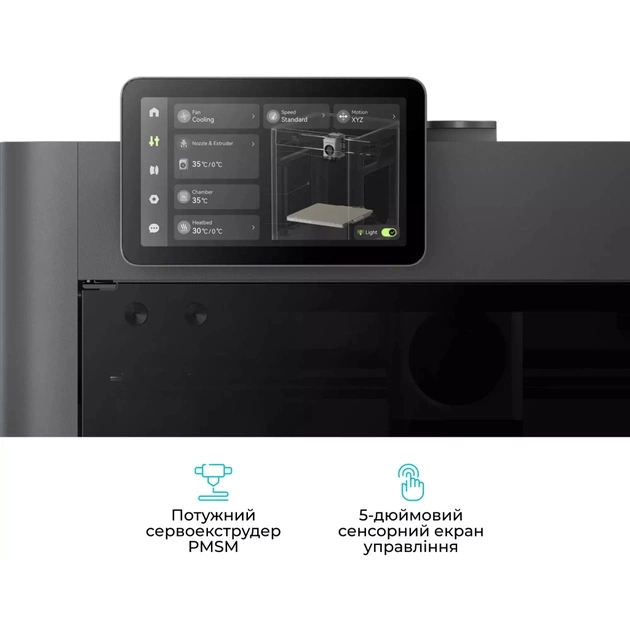 3D-принтер Bambu Lab P2S Combo - picture 8