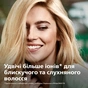 Фен Philips BHD274/00 - зменшене зображення 5