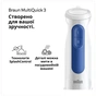 Блендер Braun MQ 30202 M WH - зменшене зображення 6